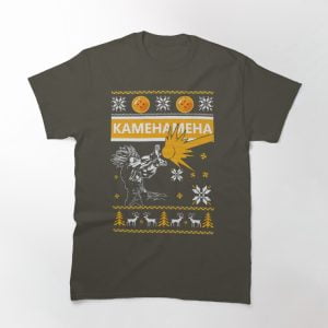 Dragon Ball Kamehameha Christmas T-Shirt